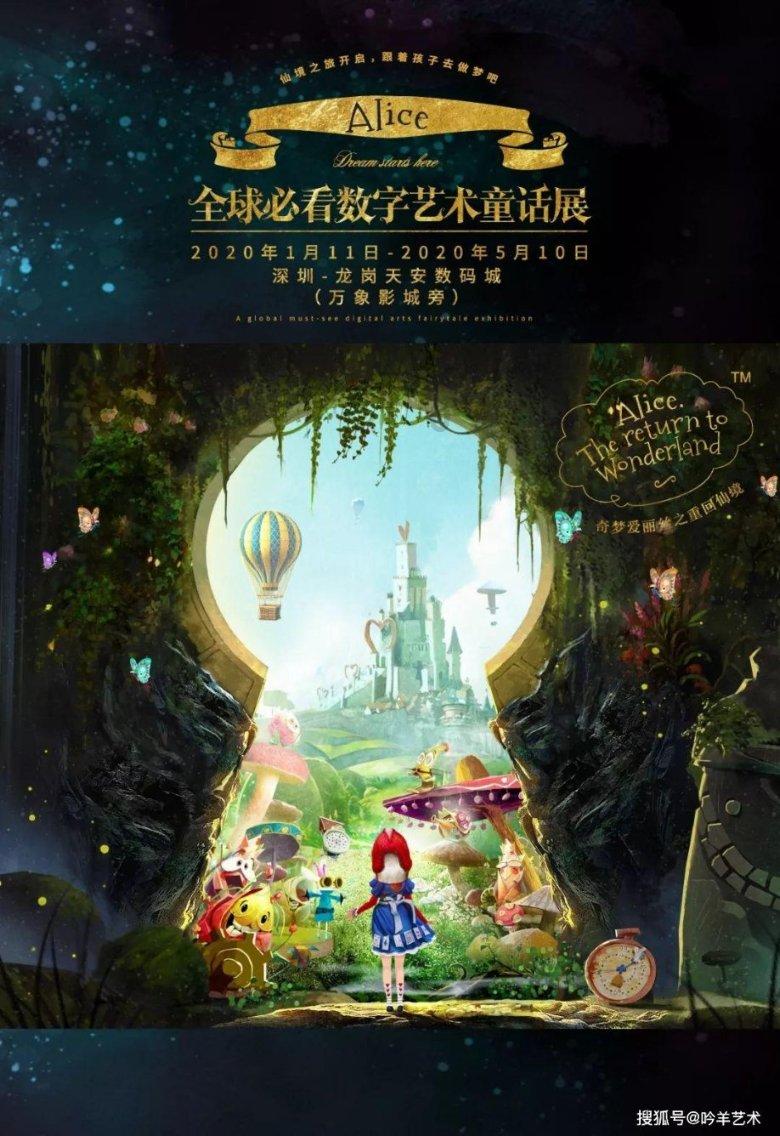 森迪公主立秋时装