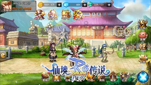 广州海灏生物创新港项目发生事故,致2死1伤,广州市挂牌督办