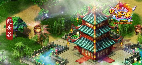 救援快乐的兔子