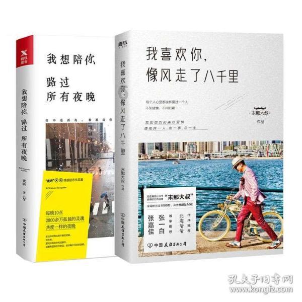 战国无双4-2