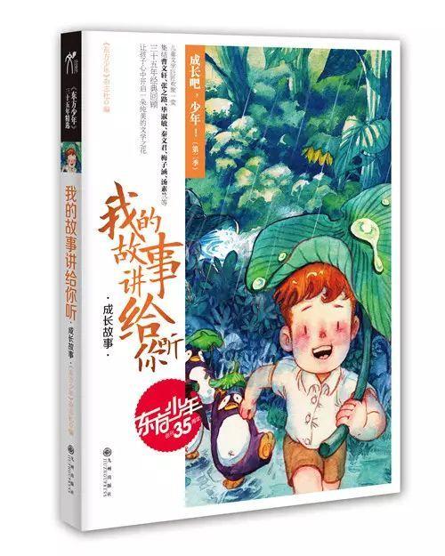 意天空记者:洛杉矶FC准备500万欧强制性先租后买签下奥里吉
