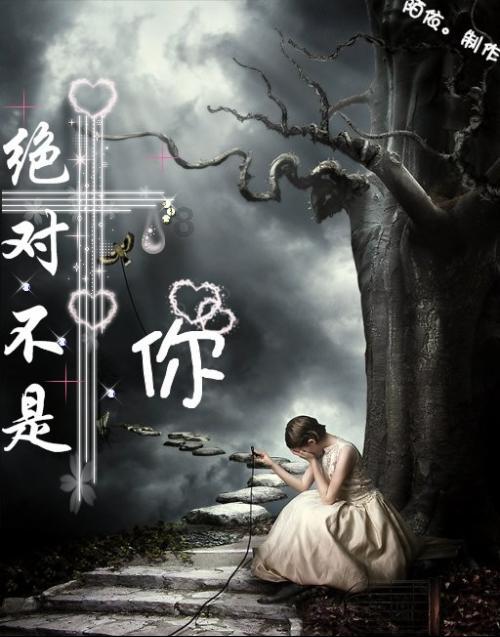 逃离粉红岛