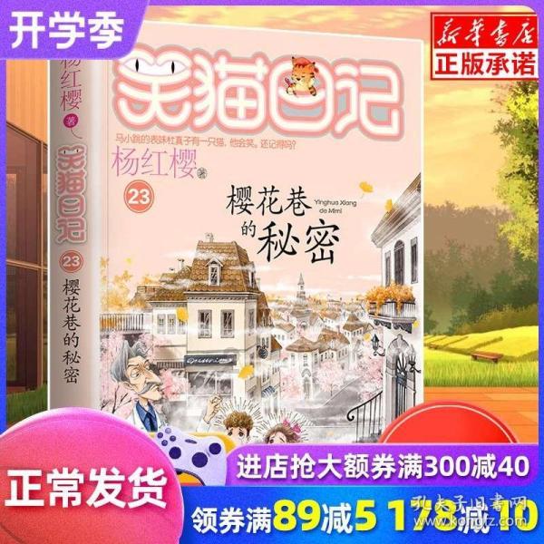虎胆熊威2中文版
