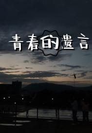 灌篮小高手