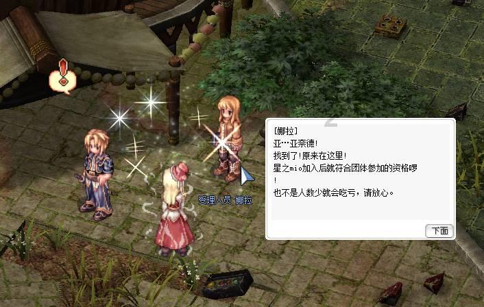 复仇之路无敌版