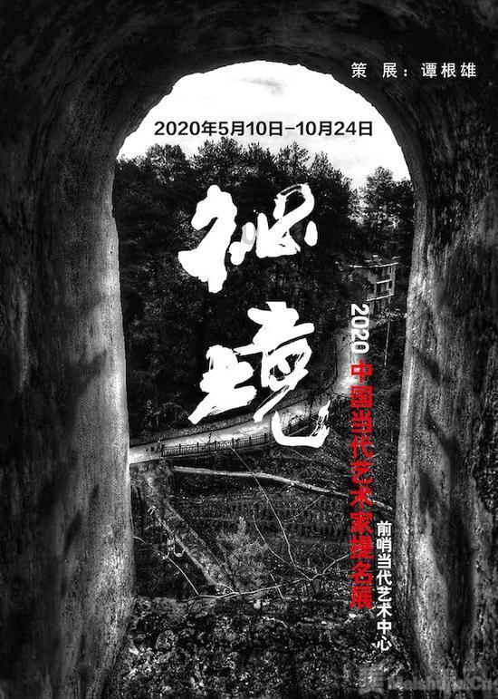 杀出重围3