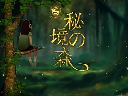 月光影视