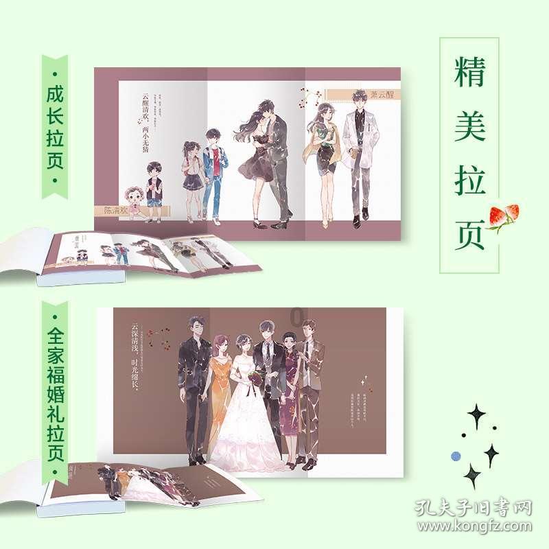 逃出蜜蜂岛