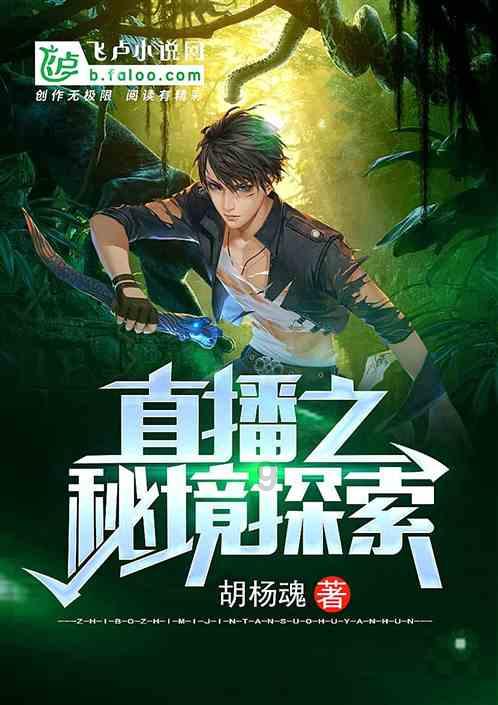 燃烧吧大脑装瓶子游戏