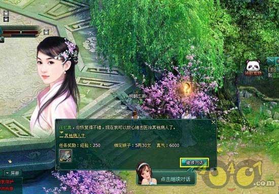 刘振军带队开展春节前送温暖活动