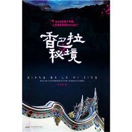 独眼萌怪的爱情