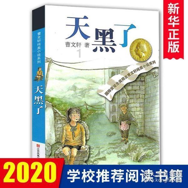 茶杯头