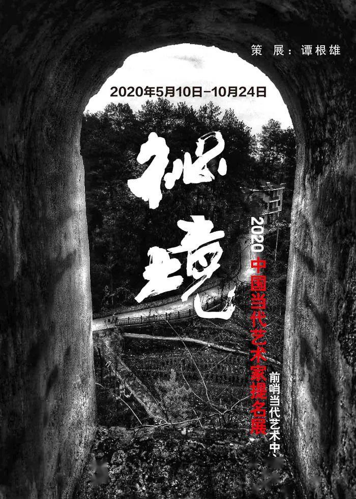 召唤神龙万宁版祖龙