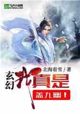 奥特曼救公主2