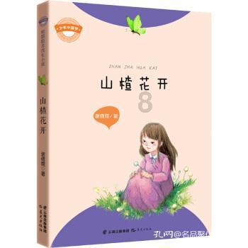 引球进框选关版