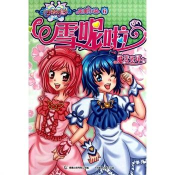 请教花名？游戏画面