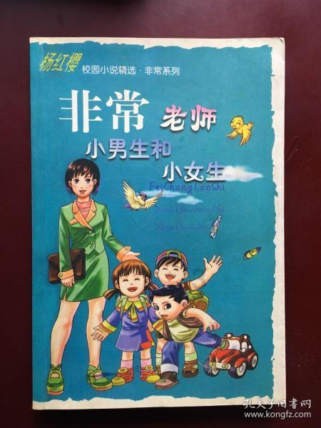 保持大局