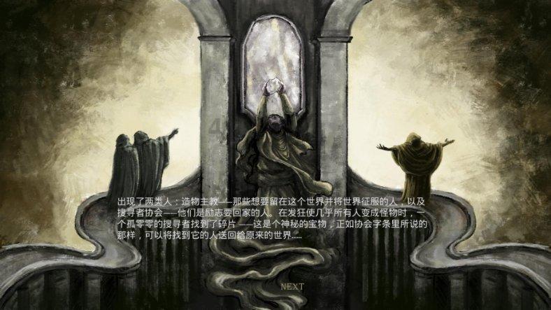 原始人打棒球