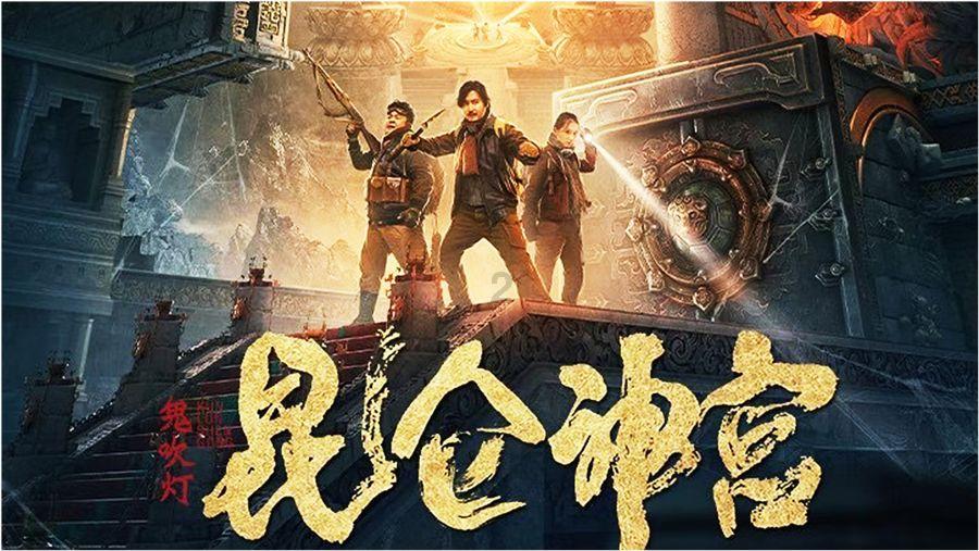 妖精的尾巴大冒险