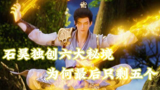 全民烧脑3去广告版