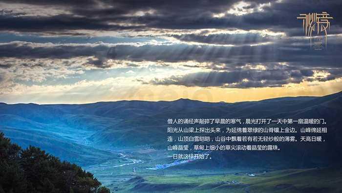 夏季热带海滩逃生