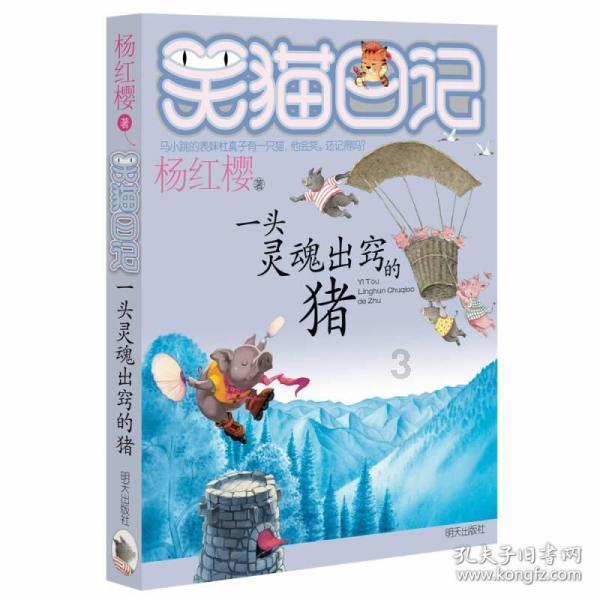 三生三世枕上书:凤九身份如此尊贵,为何狐帝还担心她嫁不出去?