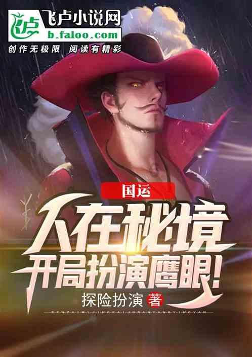 蓝色小球入袋