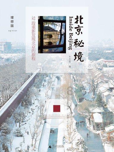 大华继显:维持敏实集团“买入”评级 目标价降至20港元