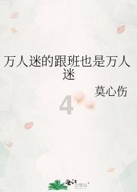 嘉日单词