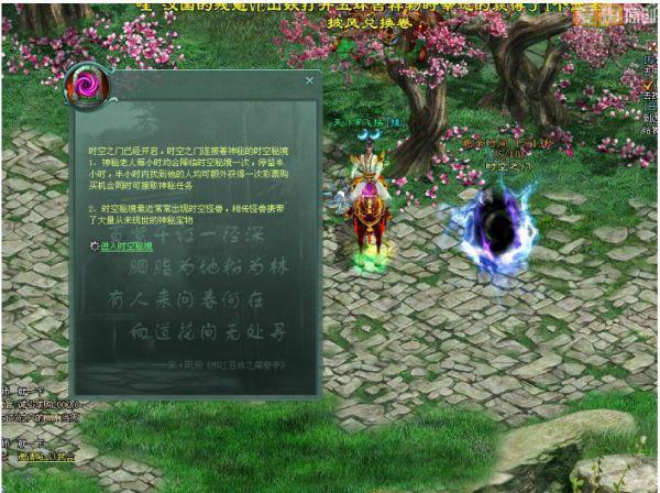 逗小猴开心系列166