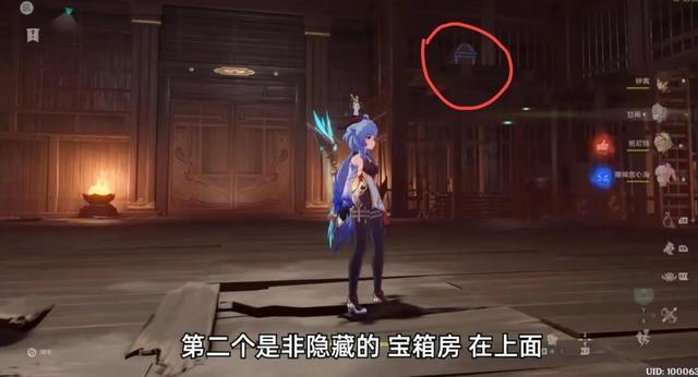 轩辕剑外传云之遥