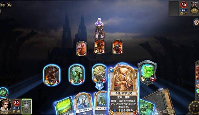 永恒边境