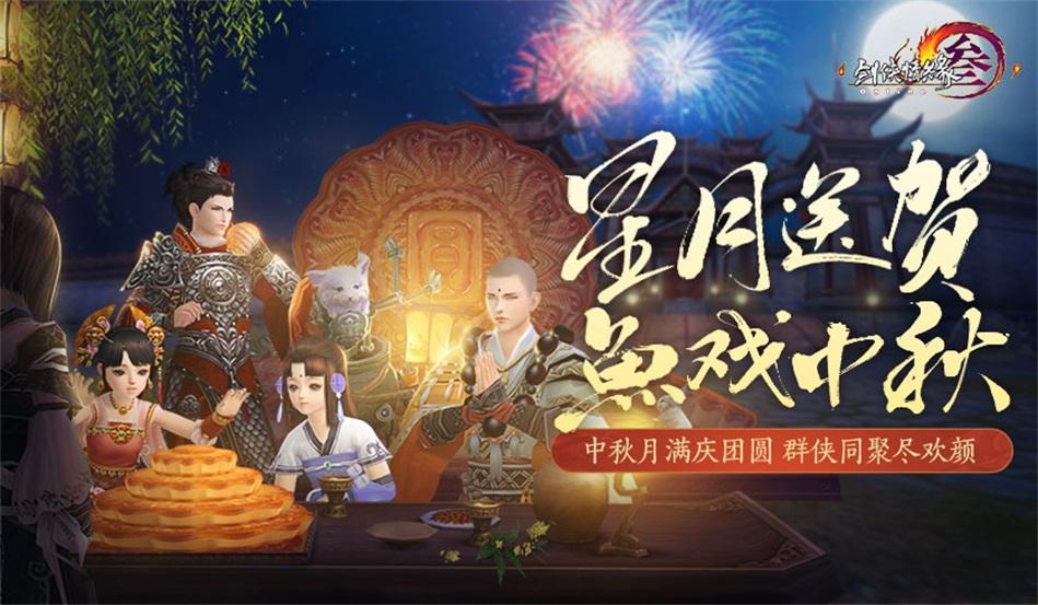 第二届“海南公共外交论坛”召开  柯银斌作主旨发言