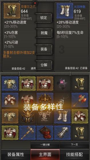 逃离绿色山谷