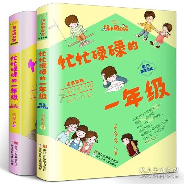 蛋糕物语