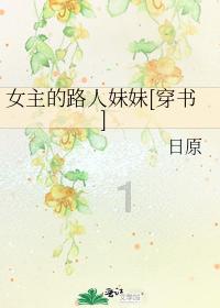 大航海之路