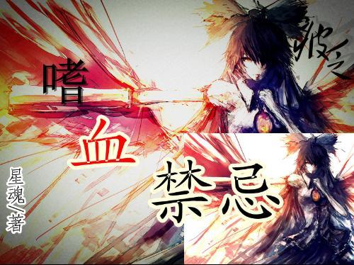 大型营救