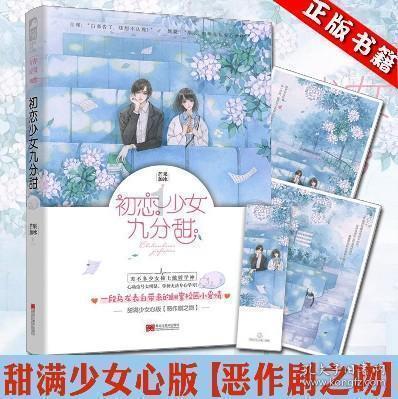 自己在家做黑芝麻糊怎么做游戏画面
