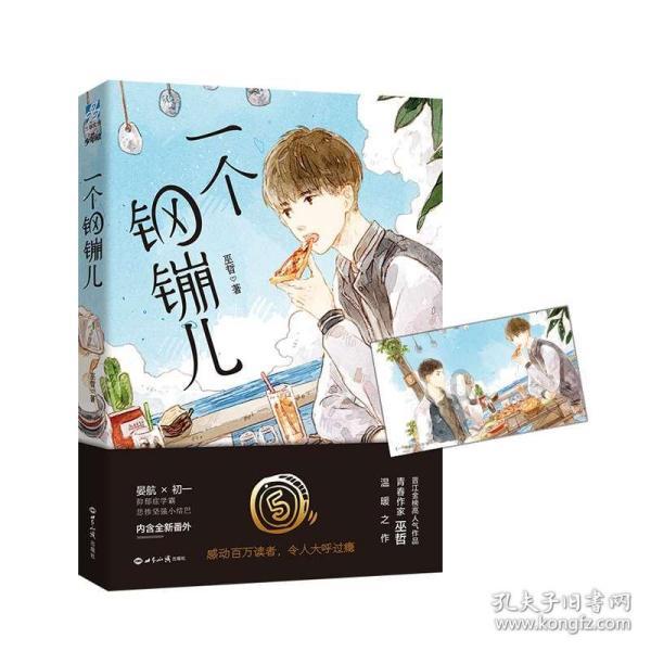 同事之间称呼对方小什么好呢？游戏画面
