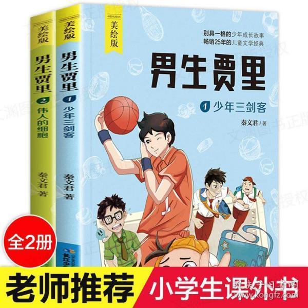 智慧电梯平台建设要求