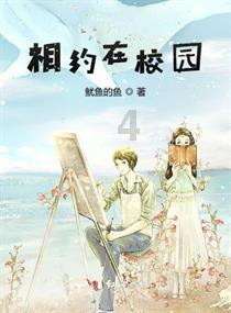 逃离金刚鹦鹉森林