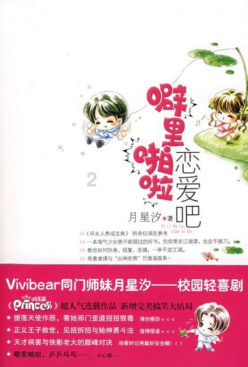 脑洞小老弟无实名认证