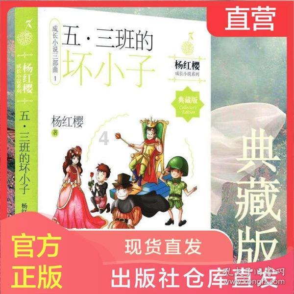 植物大战僵尸4
