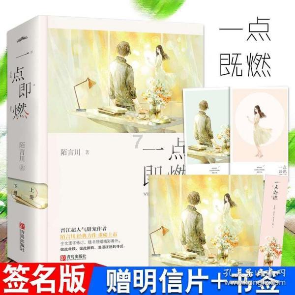 千年树屋逃脱2