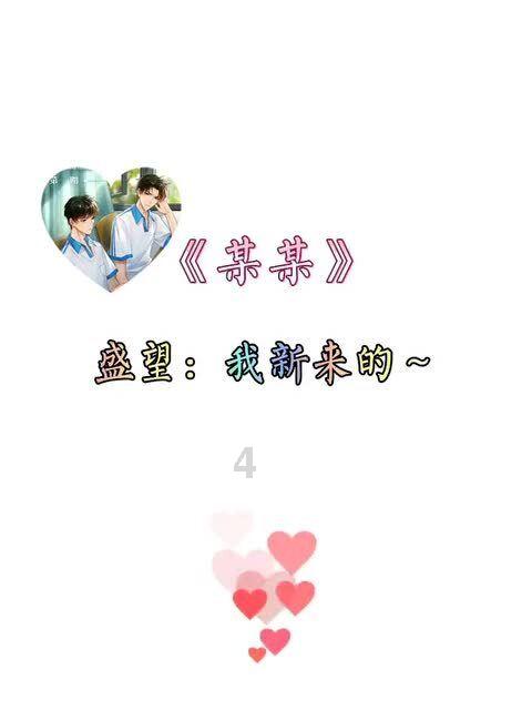 农场“天顺”富路宽