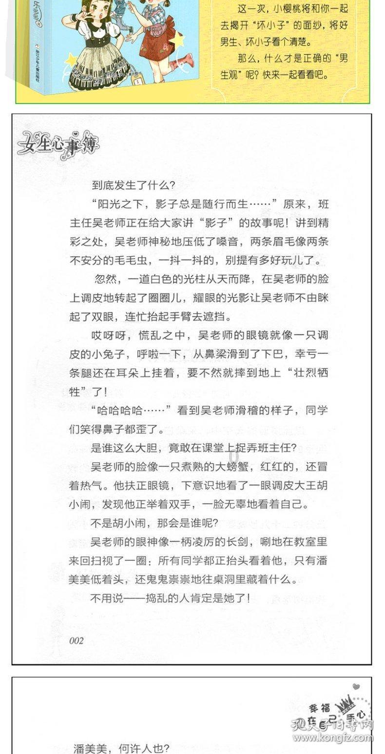 谋杀：灵魂疑犯