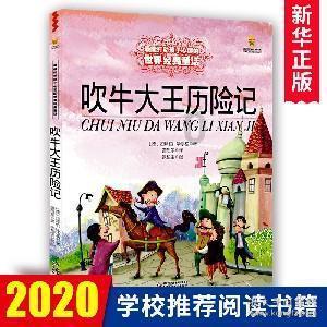 太空射击大战