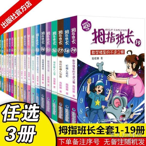 超级坦克联盟