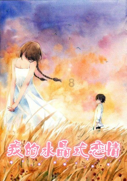 若羌红领巾小课堂:学好国家通用语言文字 传承中华优秀传统文化