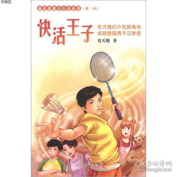逃离冰淇淋岛屿